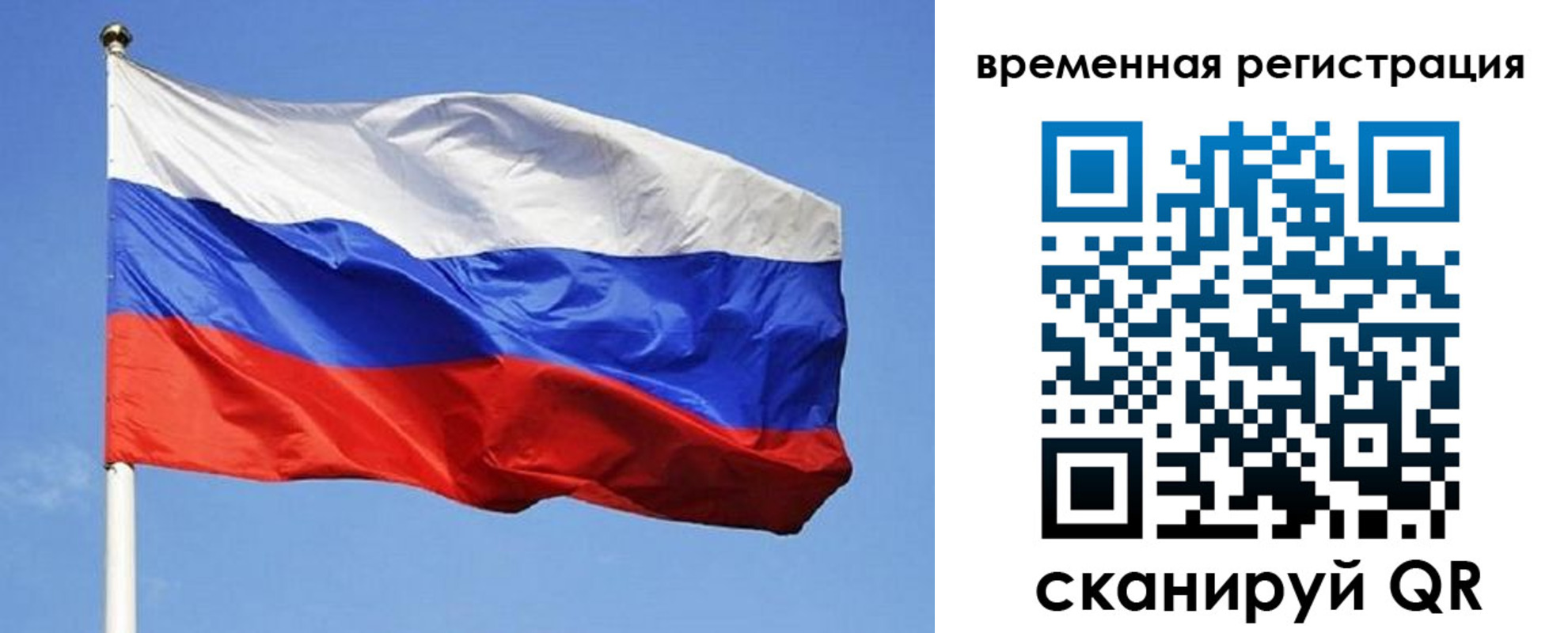 прописка в квартире в Семикаракорске