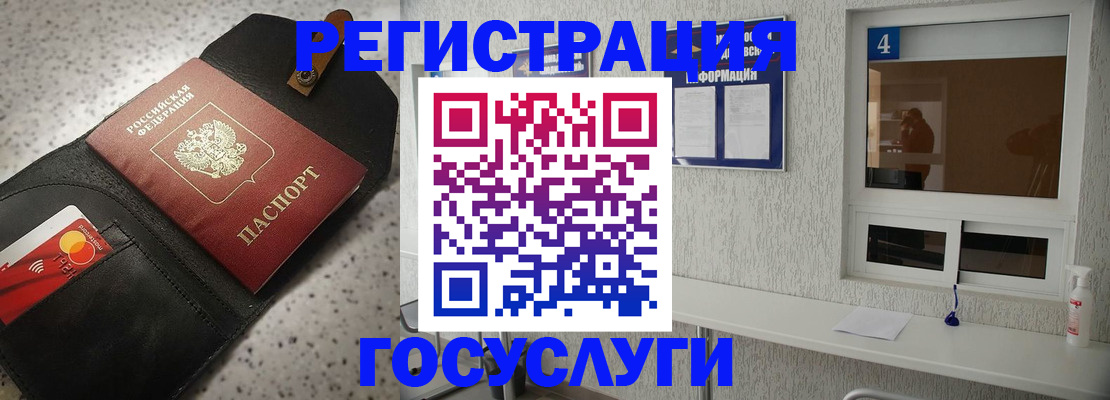 регистрация в Семикаракорске